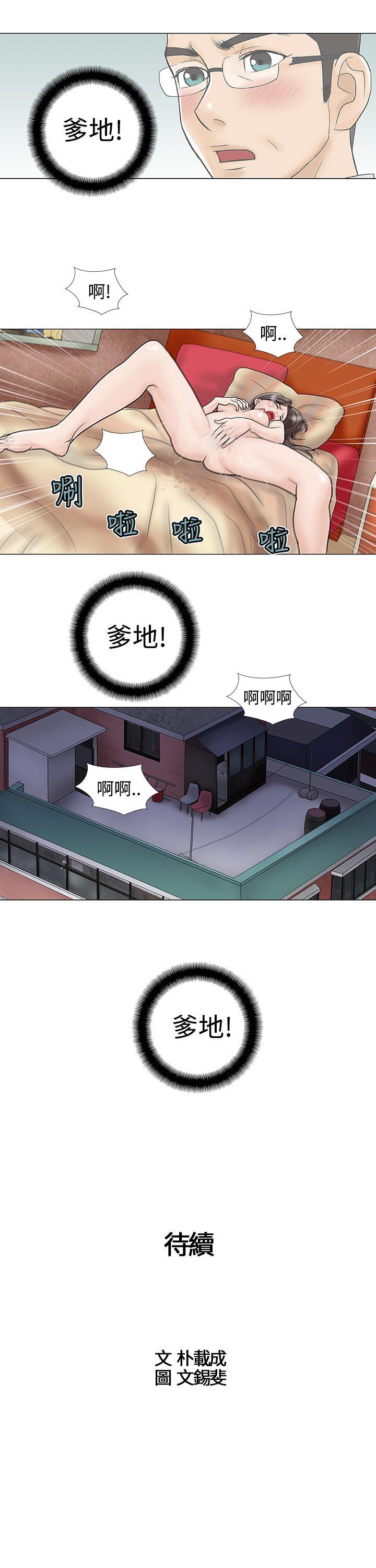 第13话 - 第13.jpg页