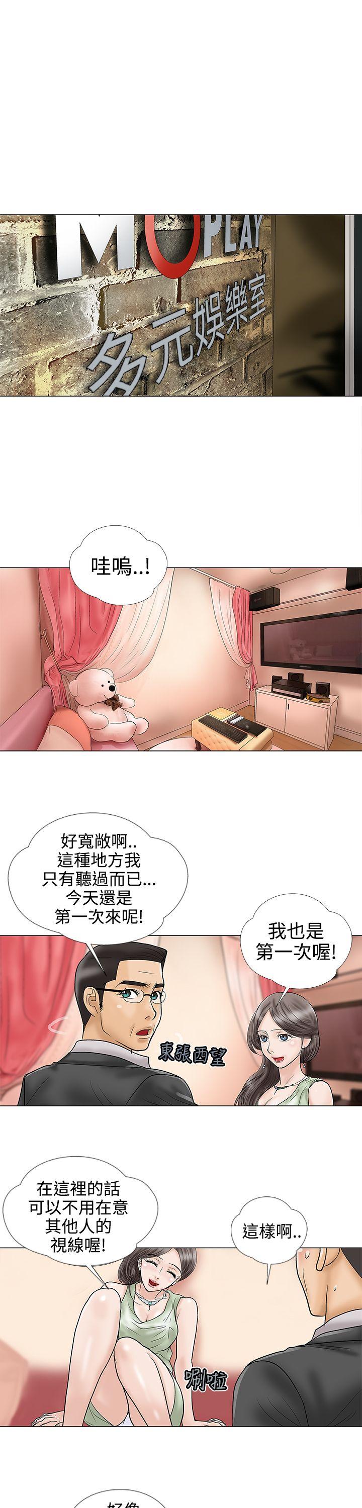 第17话 - 第9.jpg页