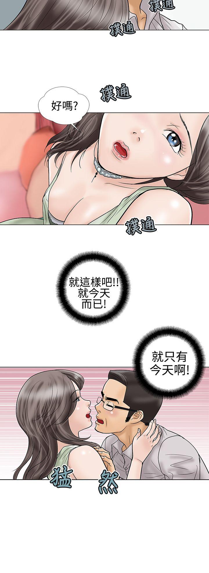 第17话 - 第12.jpg页