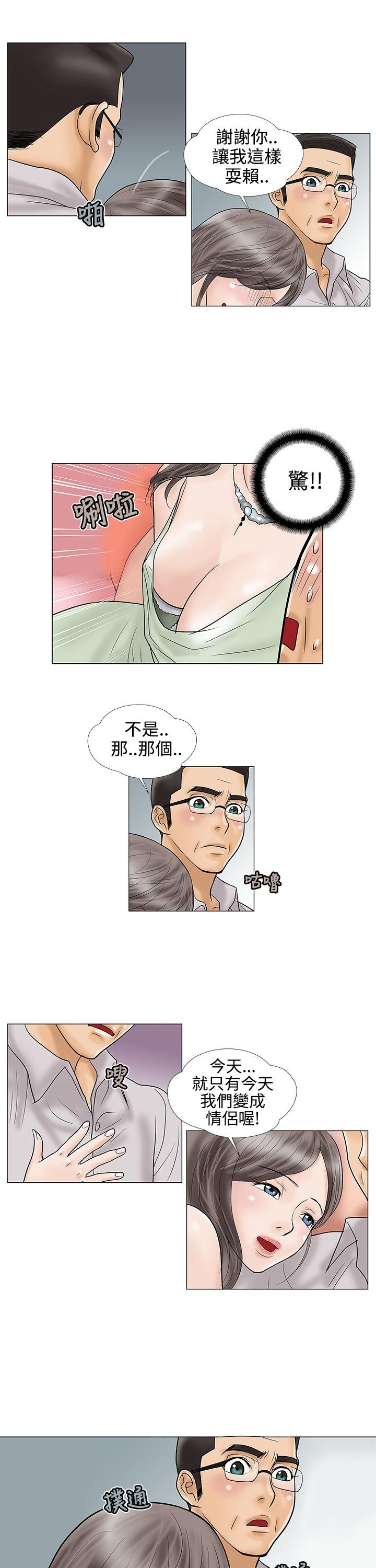 第17话 - 第11.jpg页