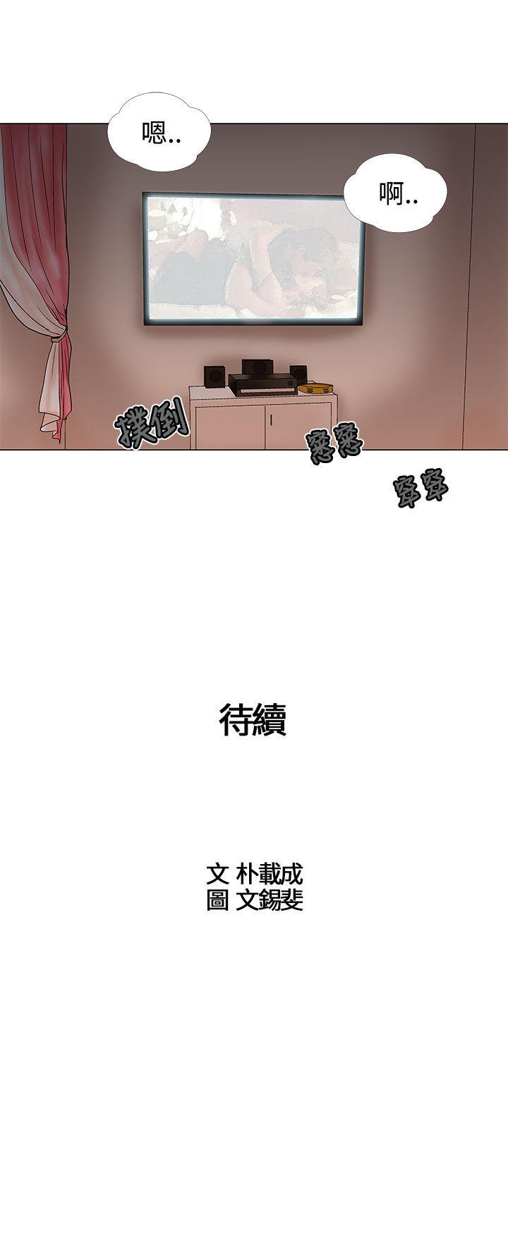 第17话 - 第13.jpg页