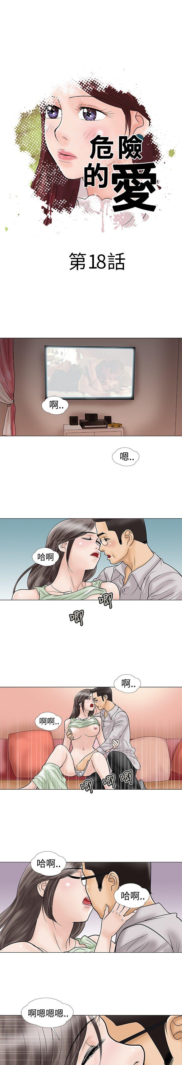 第18话 - 第1.jpg页