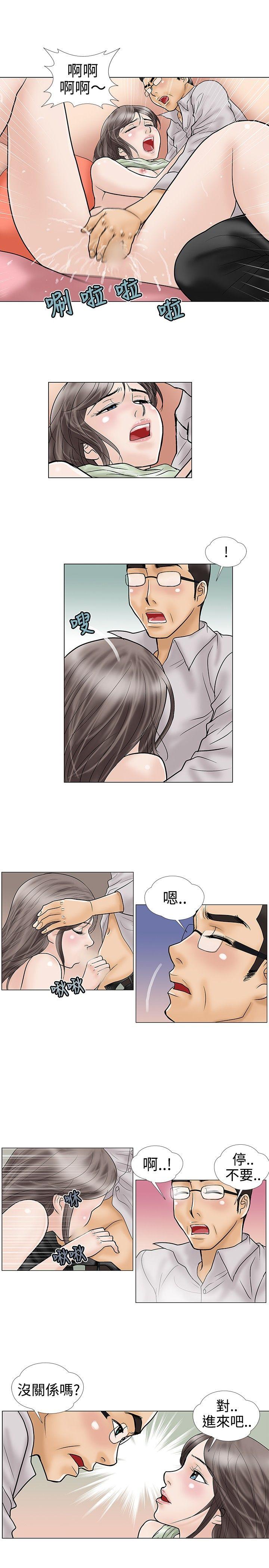 第18话 - 第3.jpg页