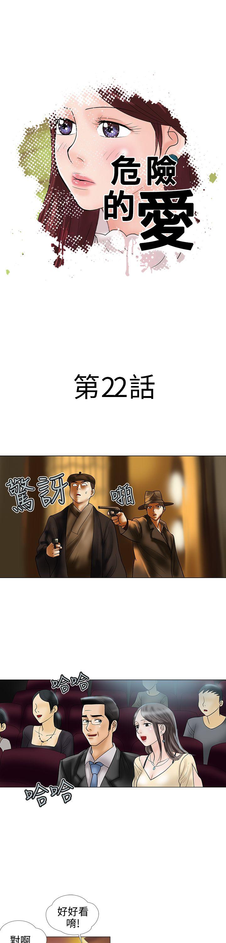 第22话 - 第1.jpg页