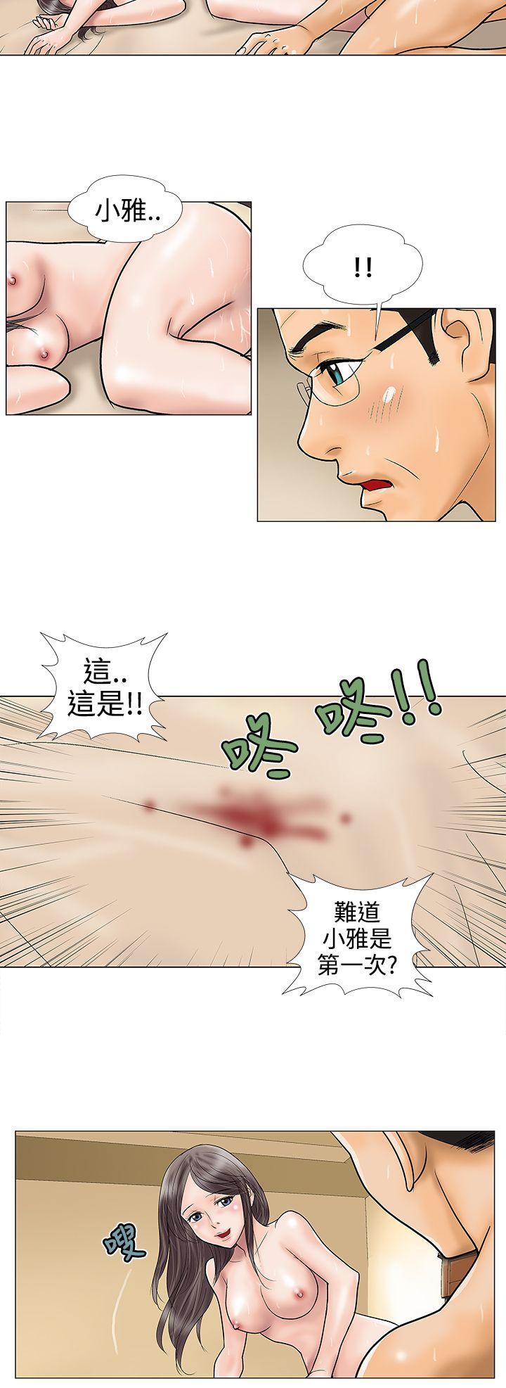 第20话 - 第4.jpg页