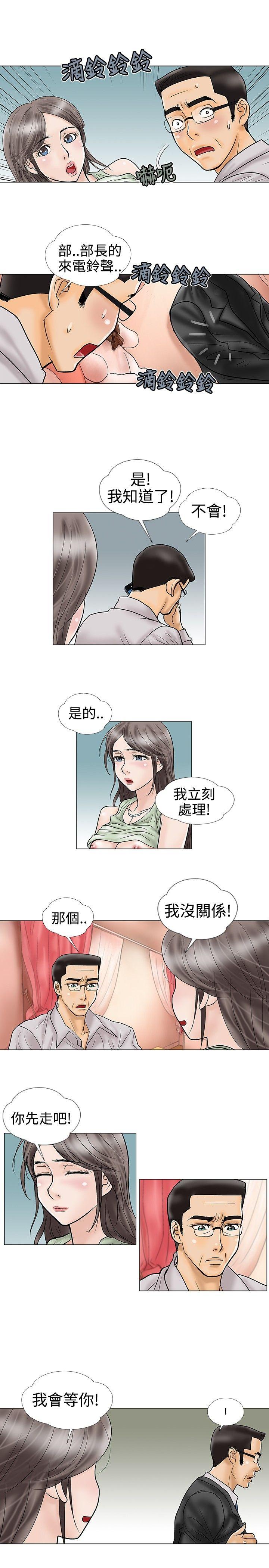 第18话 - 第5.jpg页