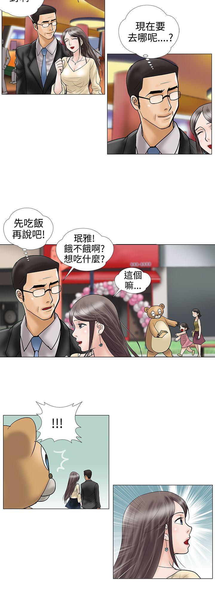 第22话 - 第2.jpg页
