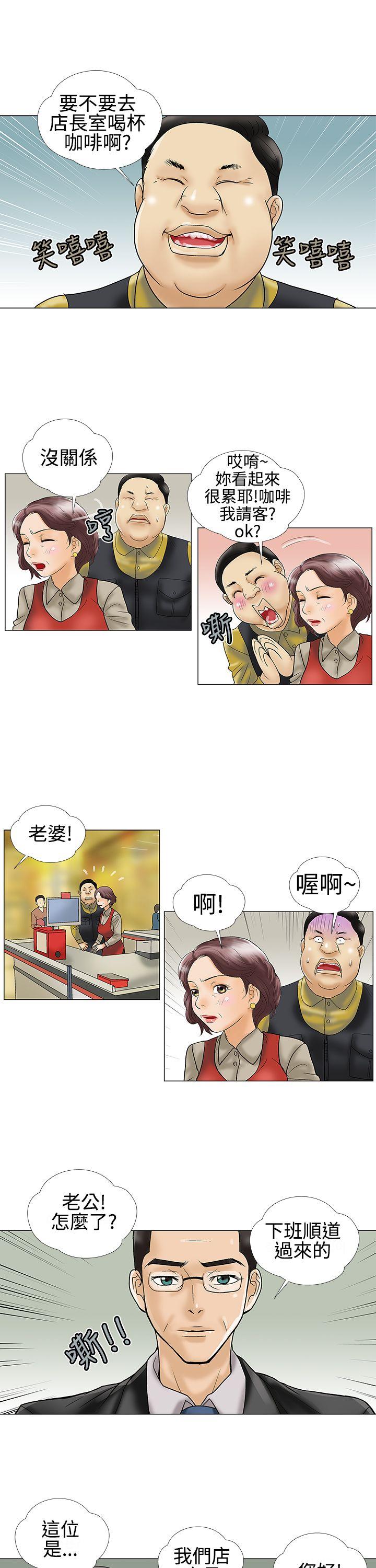 第21话 - 第5.jpg页