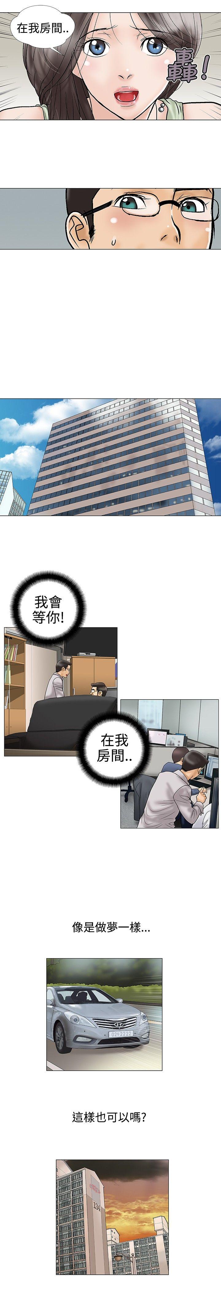 第18话 - 第7.jpg页