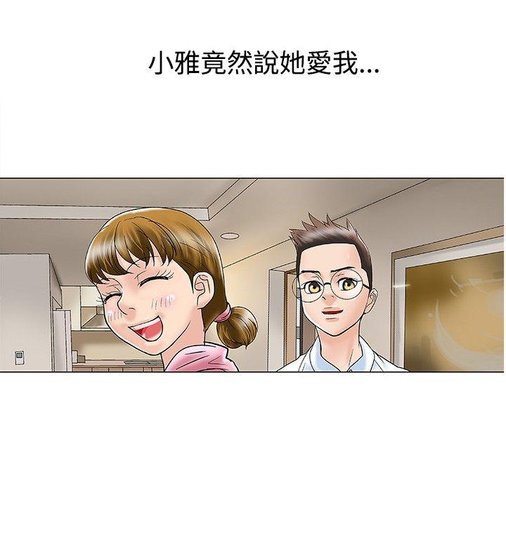 第18话 - 第8.jpg页