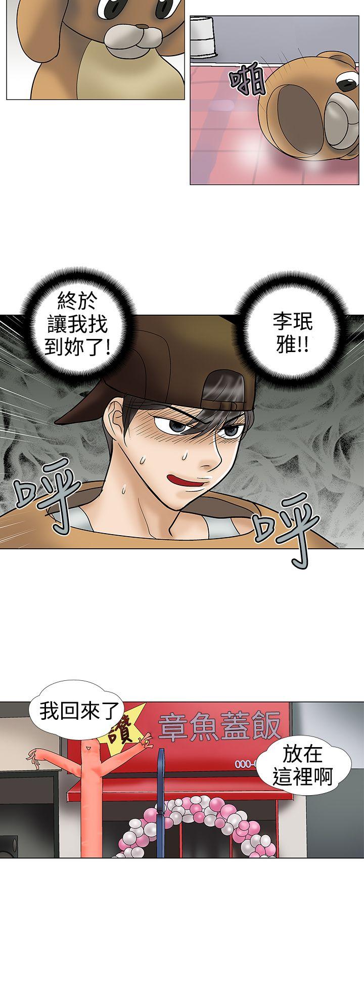 第22话 - 第4.jpg页