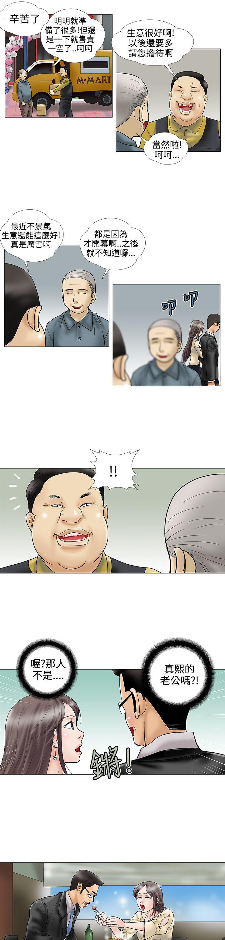 第22话 - 第5.jpg页