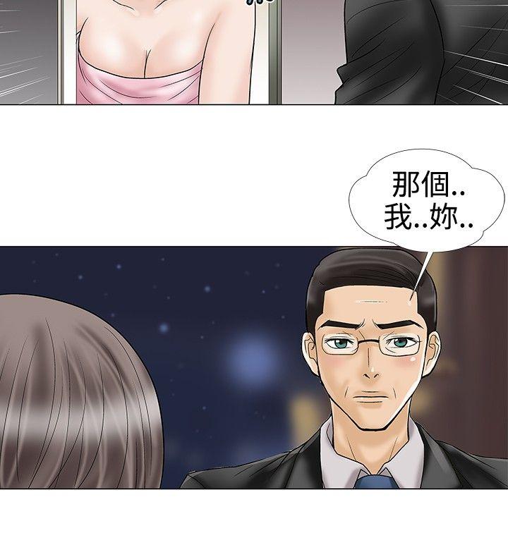 第18话 - 第10.jpg页