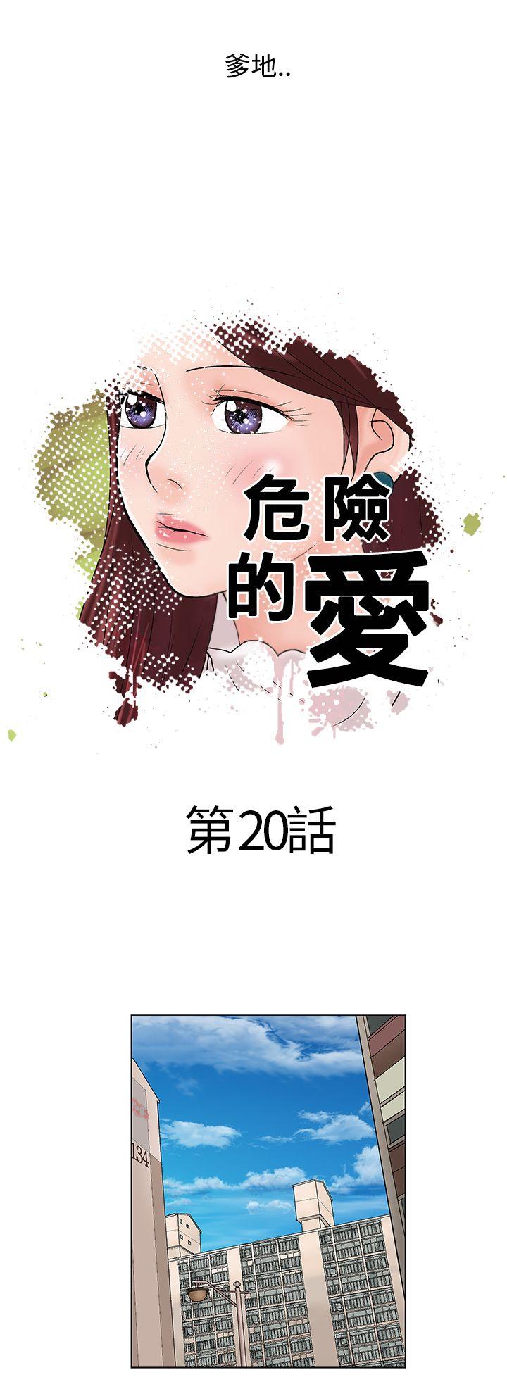 第20话 - 第10.jpg页