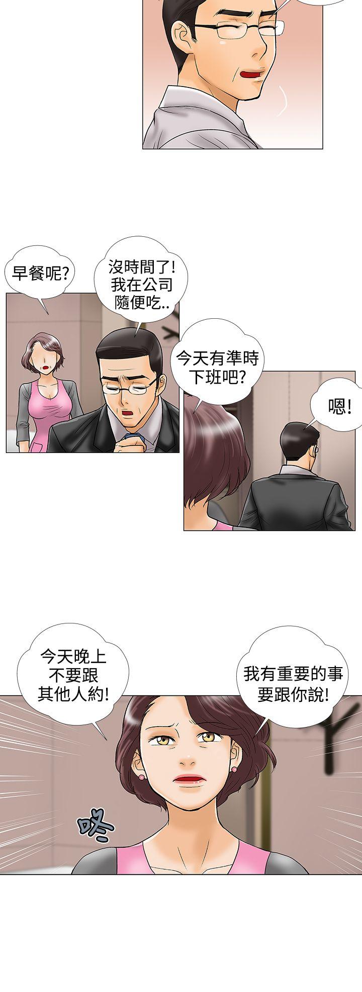 第20话 - 第12.jpg页