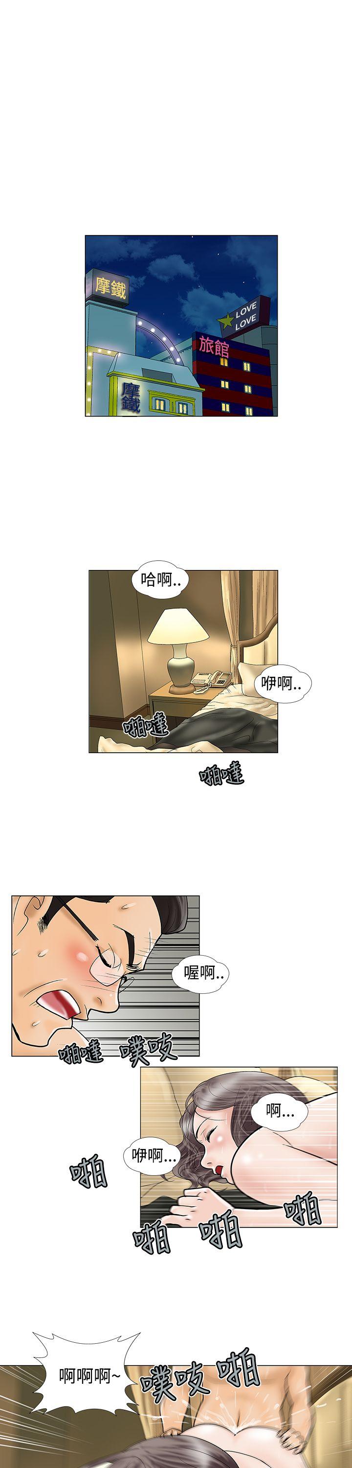 第22话 - 第7.jpg页