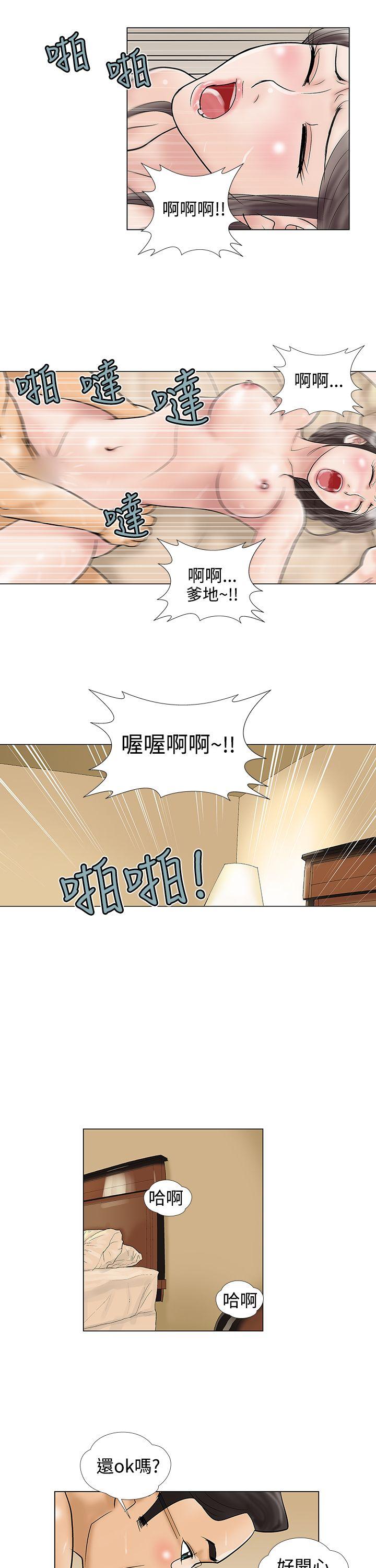 第21话 - 第9.jpg页