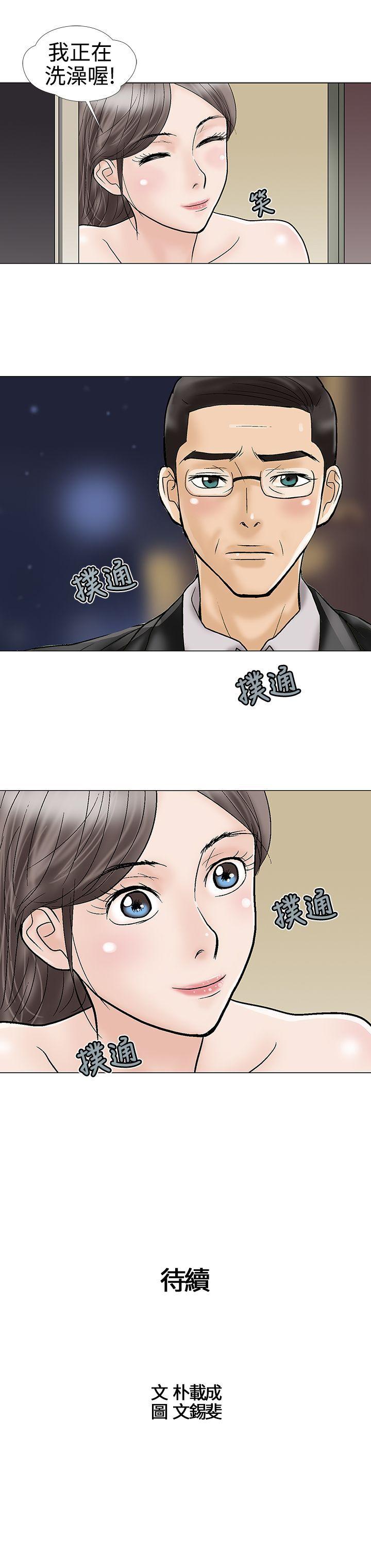 第18话 - 第11.jpg页