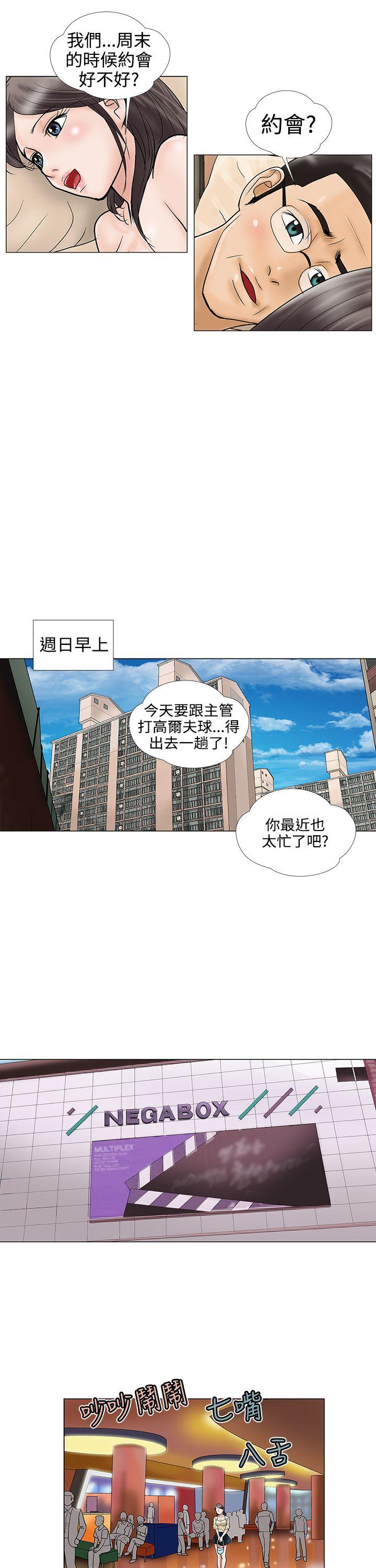 第21话 - 第11.jpg页