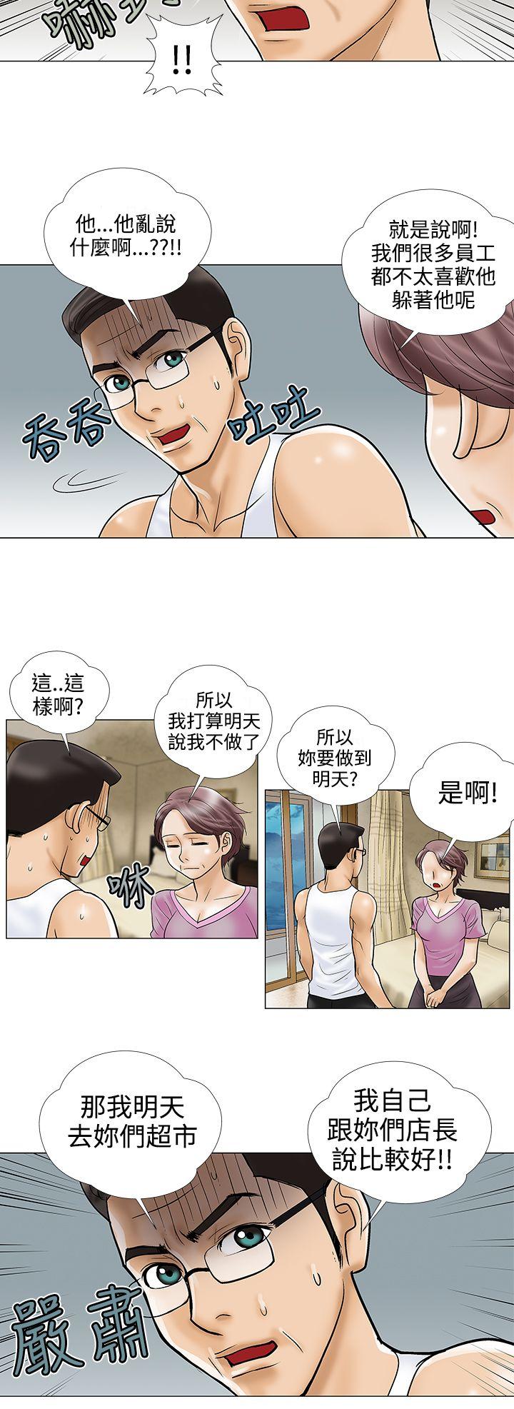 第22话 - 第12.jpg页