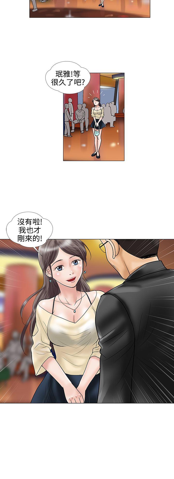 第21话 - 第12.jpg页