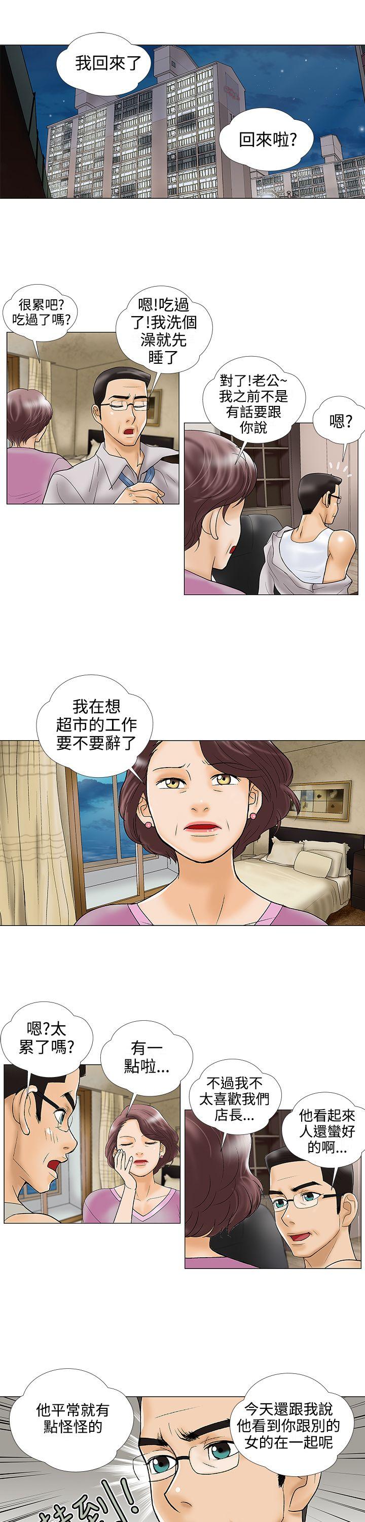 第22话 - 第11.jpg页