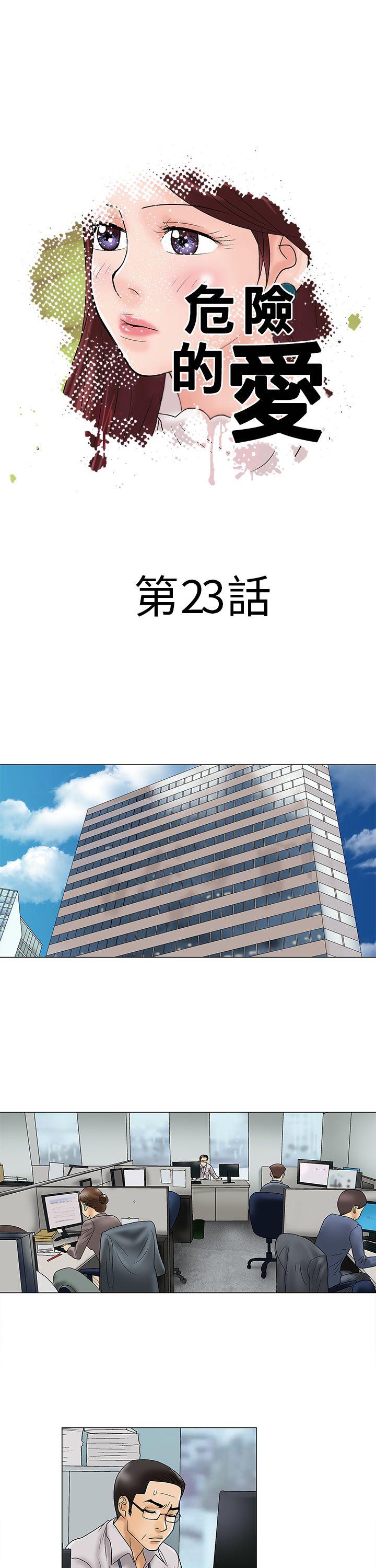 第23话 - 第1.jpg页