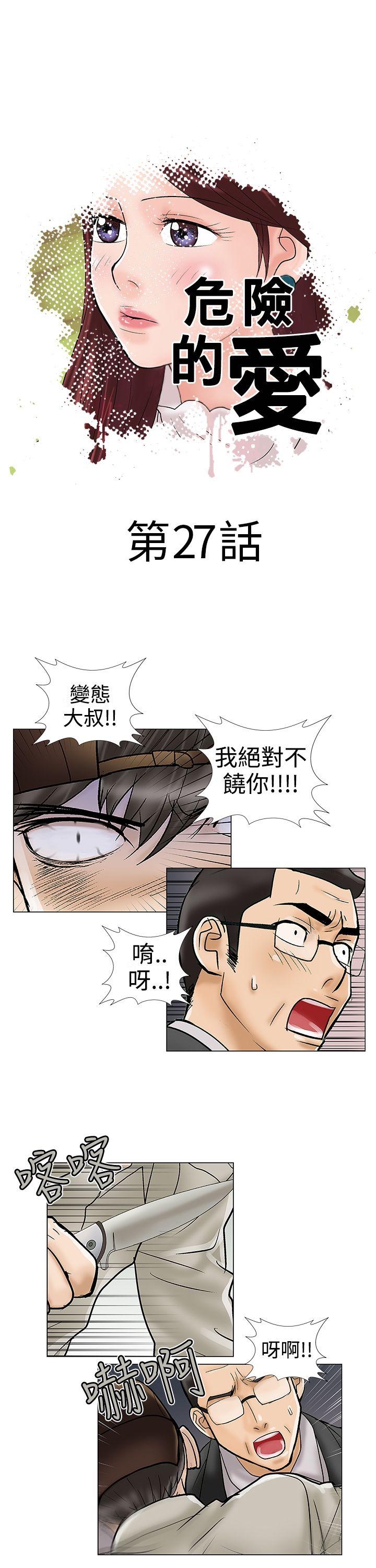第27话 - 第1.jpg页