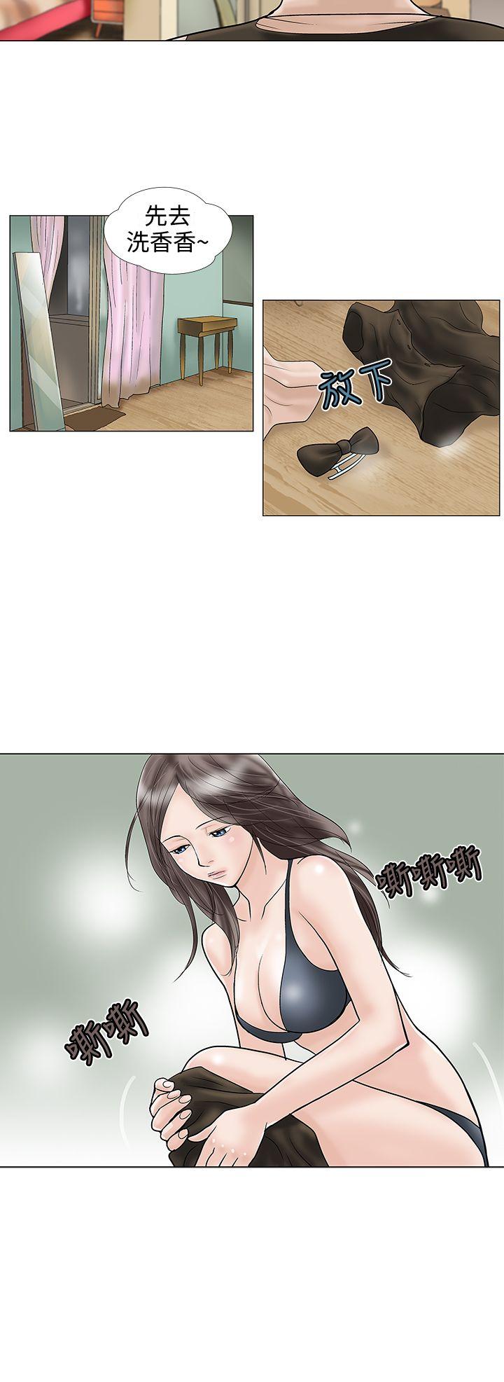 第26话 - 第2.jpg页
