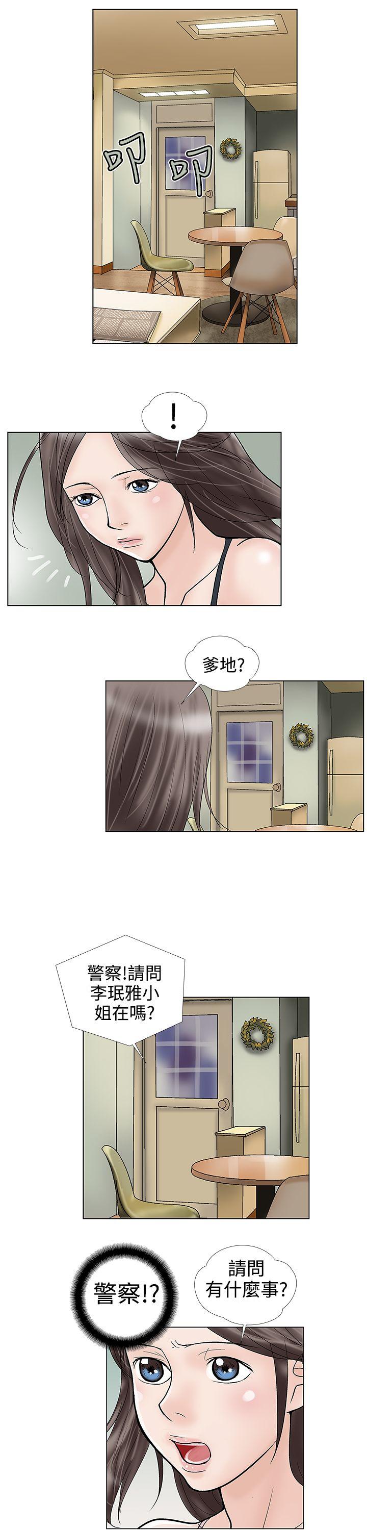 第26话 - 第3.jpg页