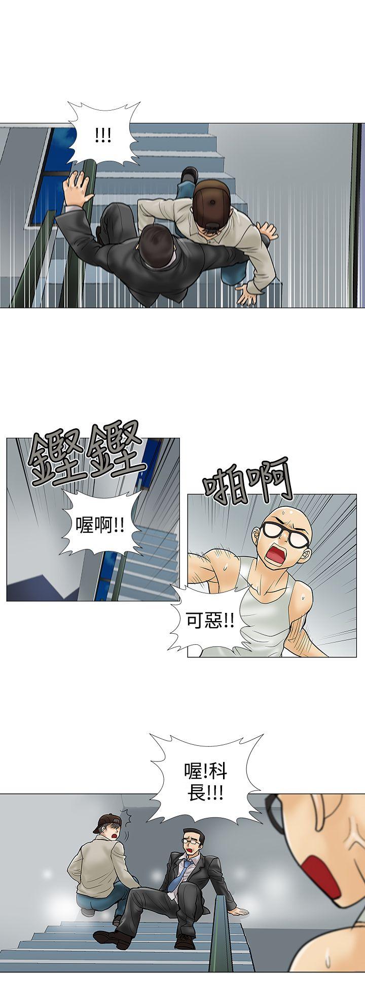 第27话 - 第2.jpg页