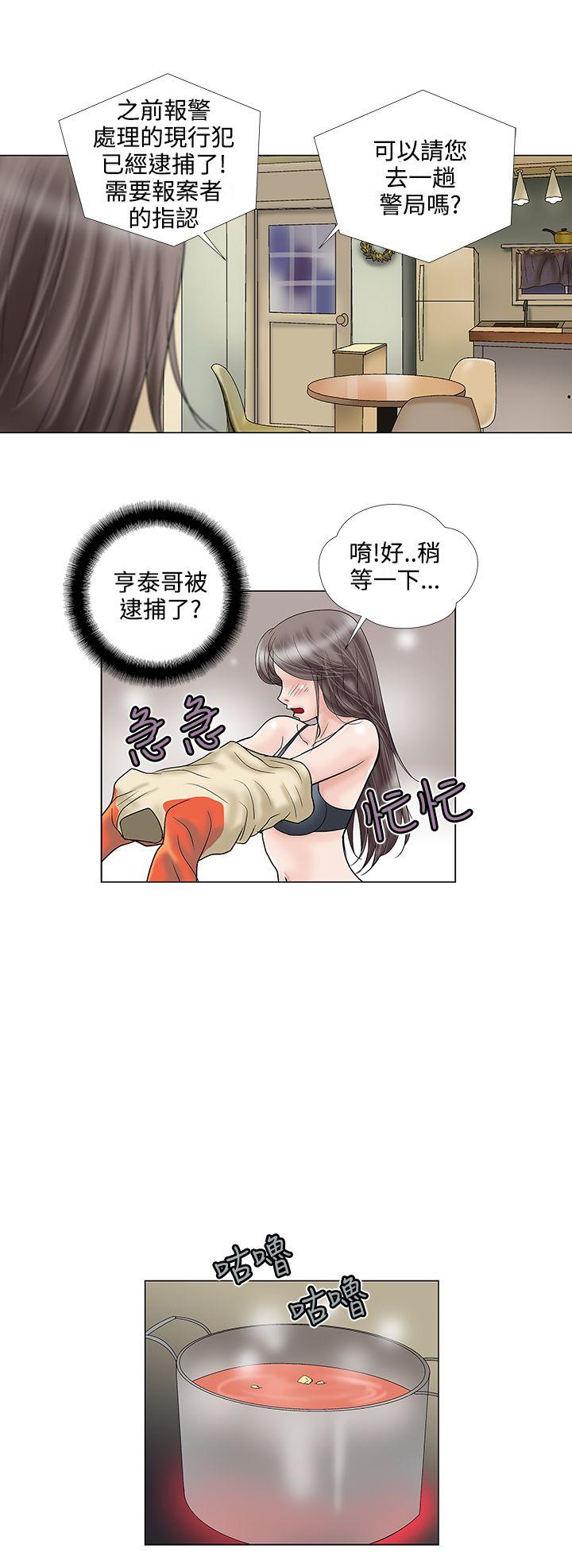 第26话 - 第4.jpg页