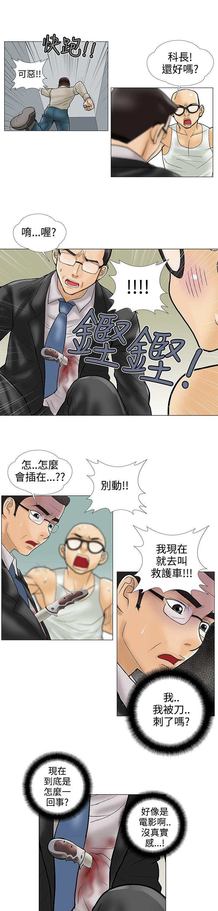 第27话 - 第3.jpg页