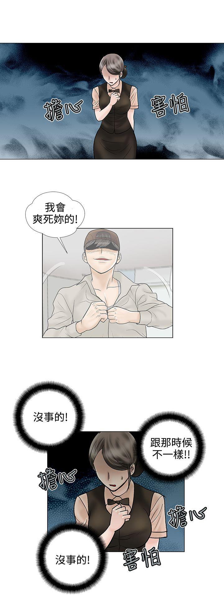 第25话 - 第4.jpg页