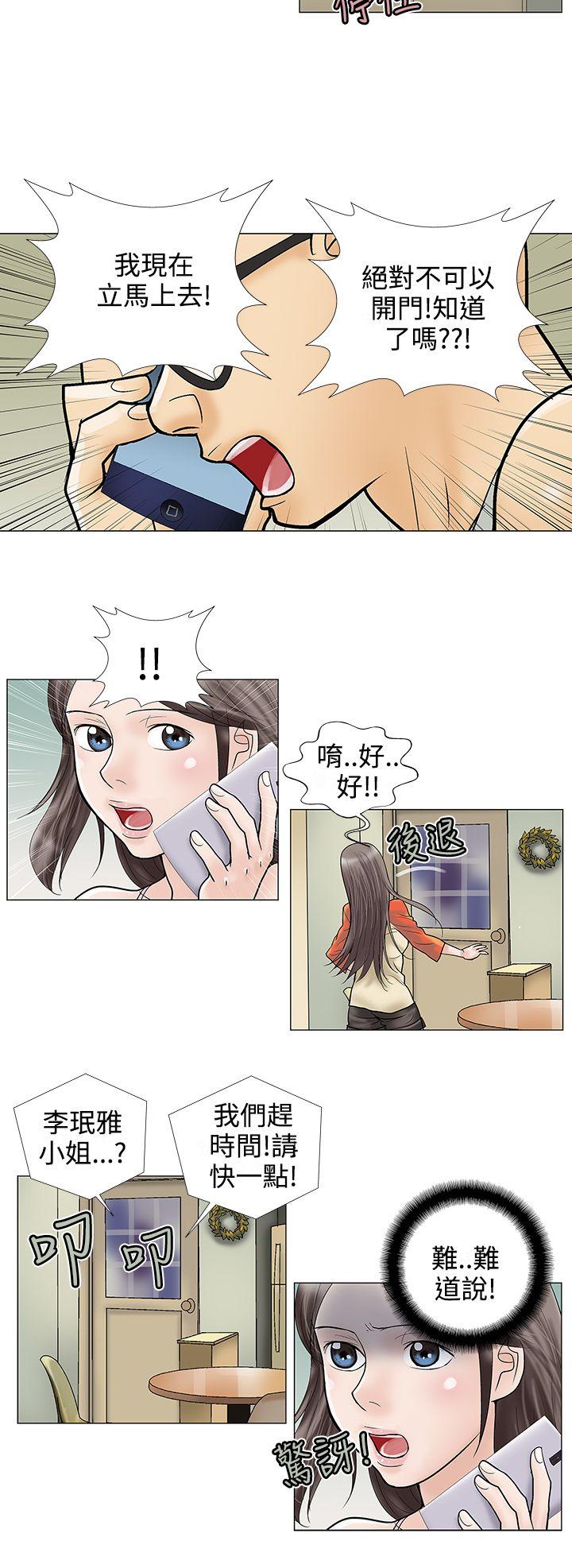 第26话 - 第6.jpg页
