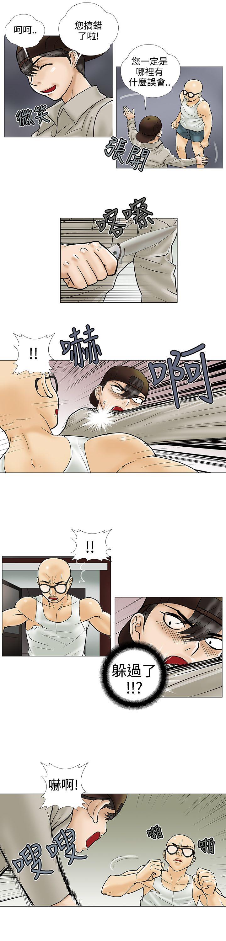 第26话 - 第9.jpg页