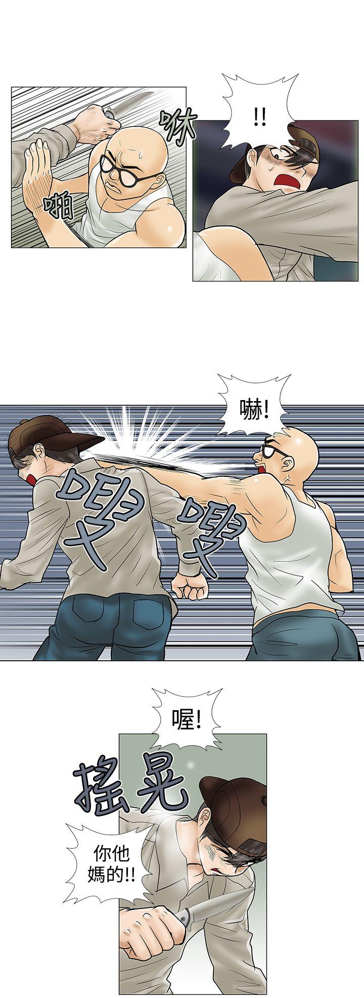 第26话 - 第10.jpg页