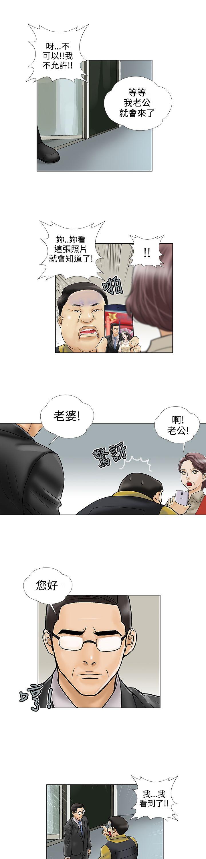 第23话 - 第9.jpg页