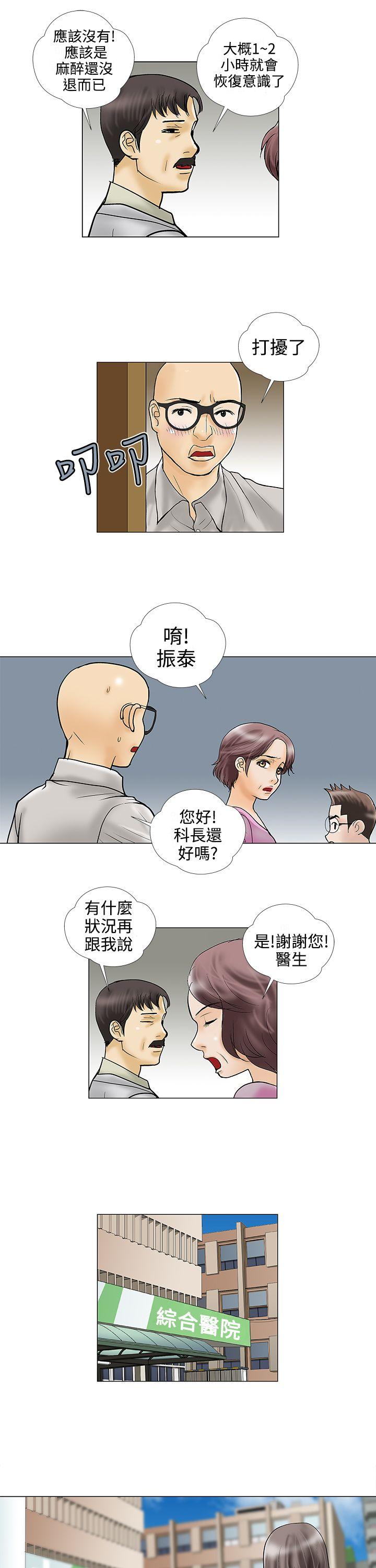 第27话 - 第9.jpg页