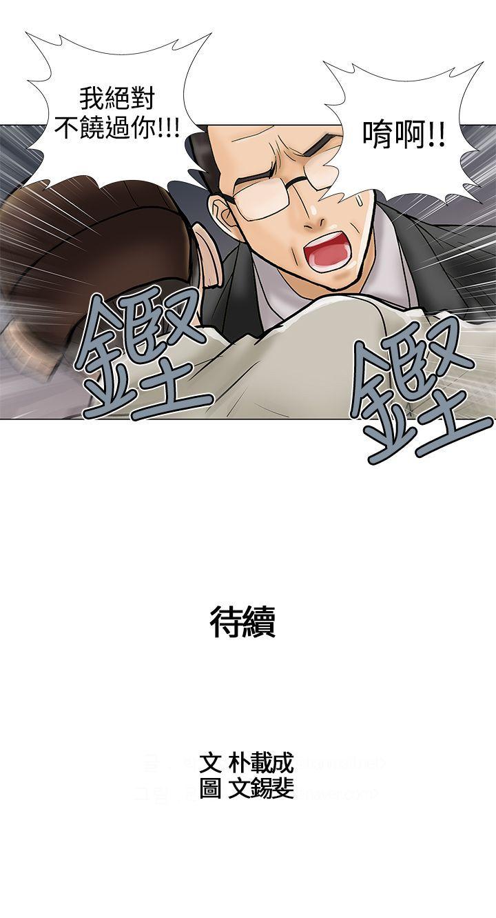 第26话 - 第13.jpg页