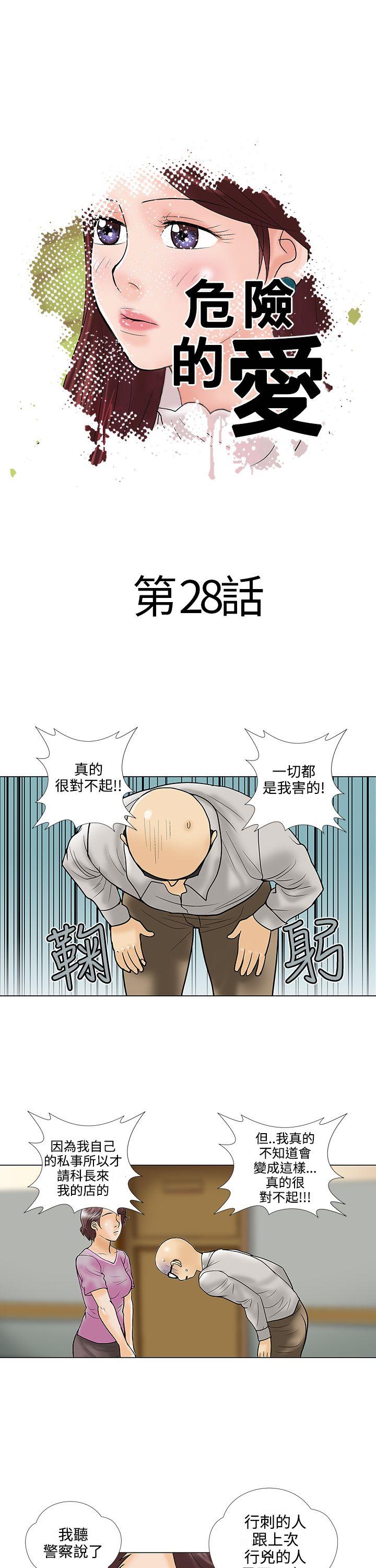 第28话 - 第1.jpg页