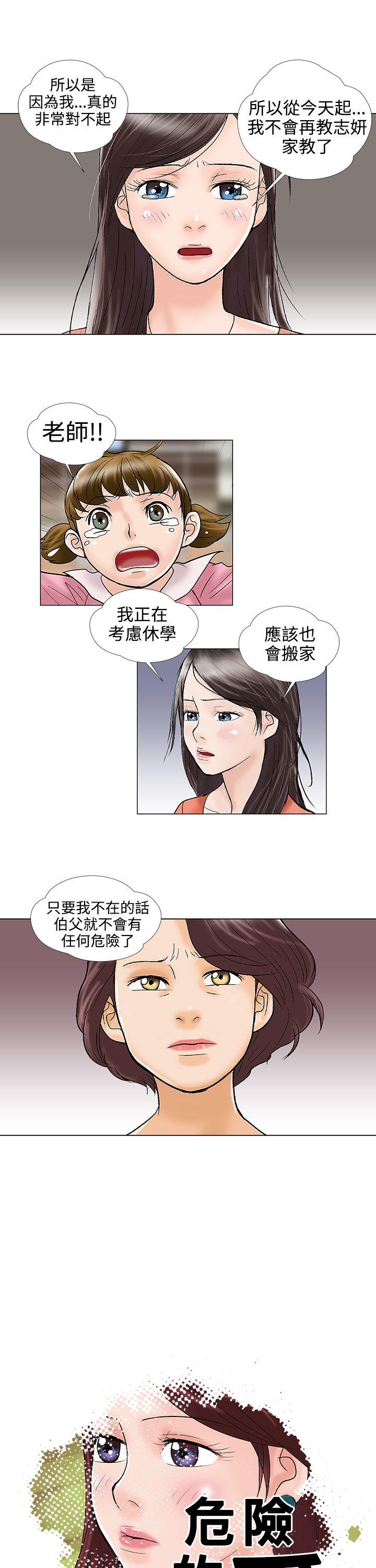 第29话 - 第1.jpg页