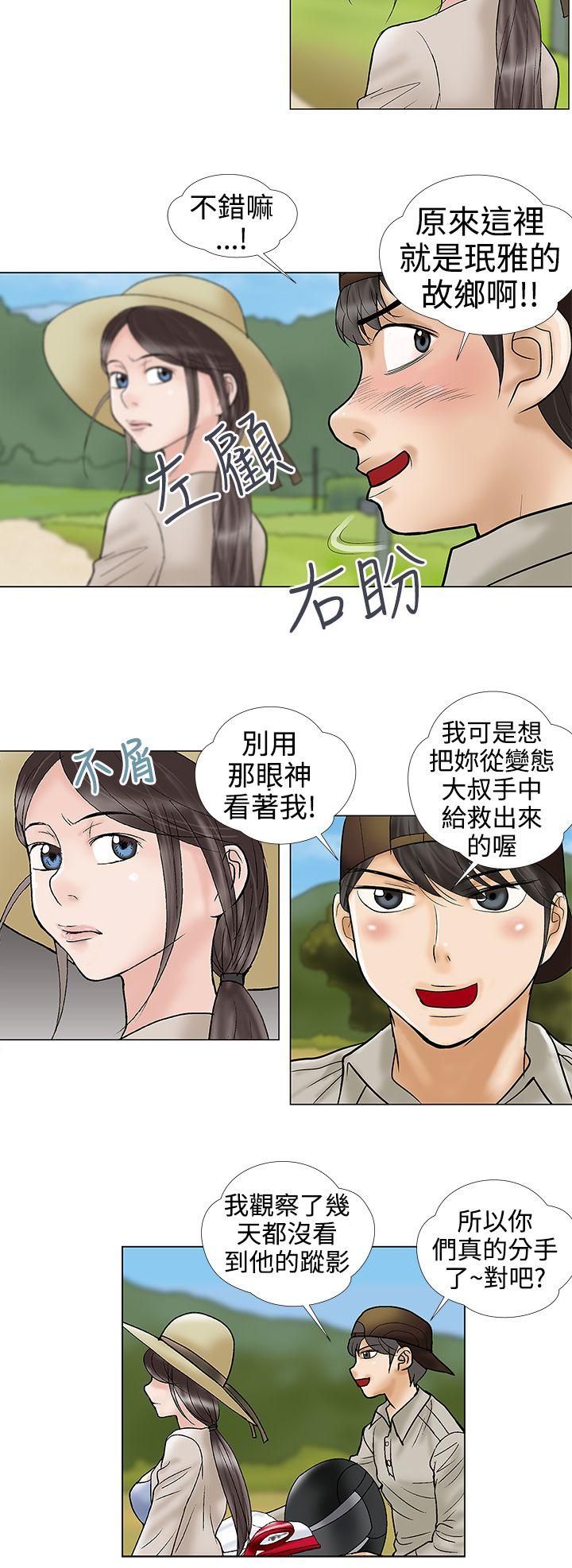 第31话 - 第2.jpg页