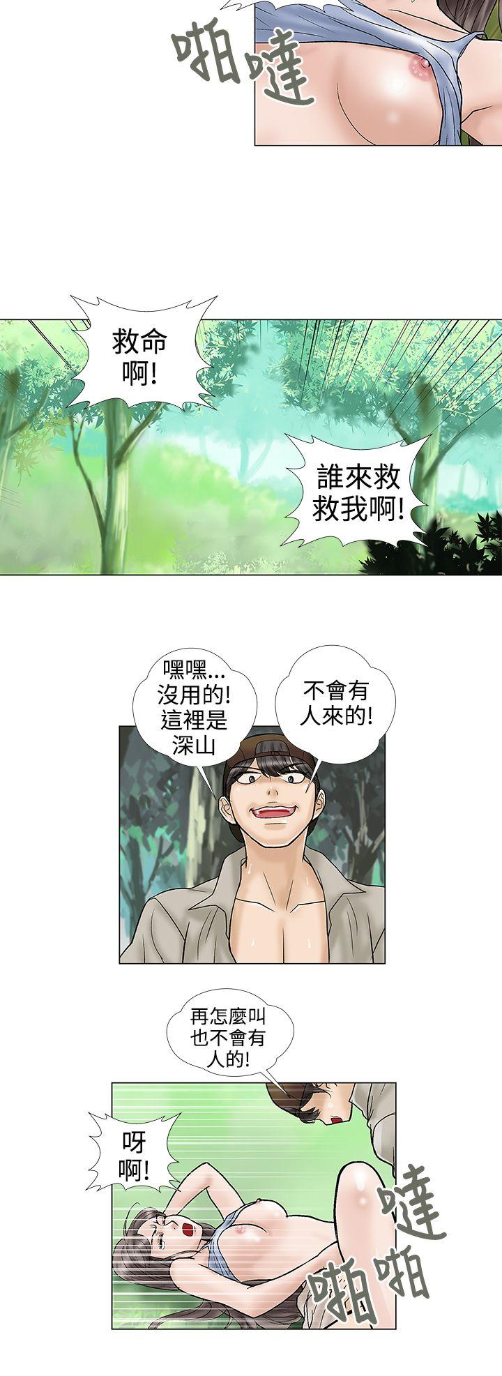 第32话 - 第2.jpg页