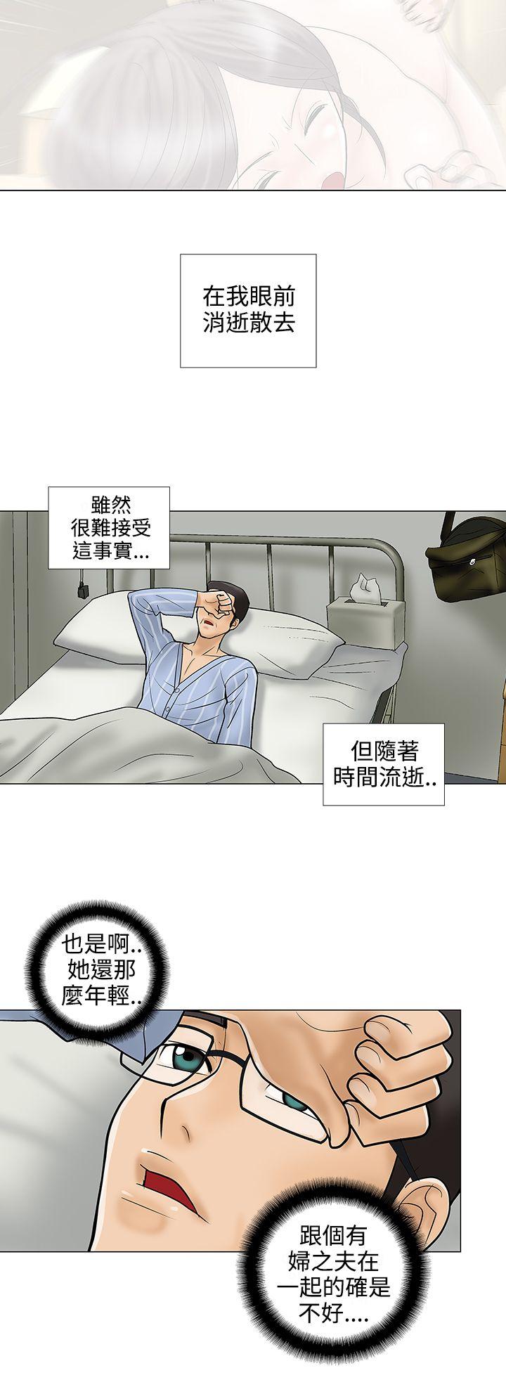 第30话 - 第4.jpg页