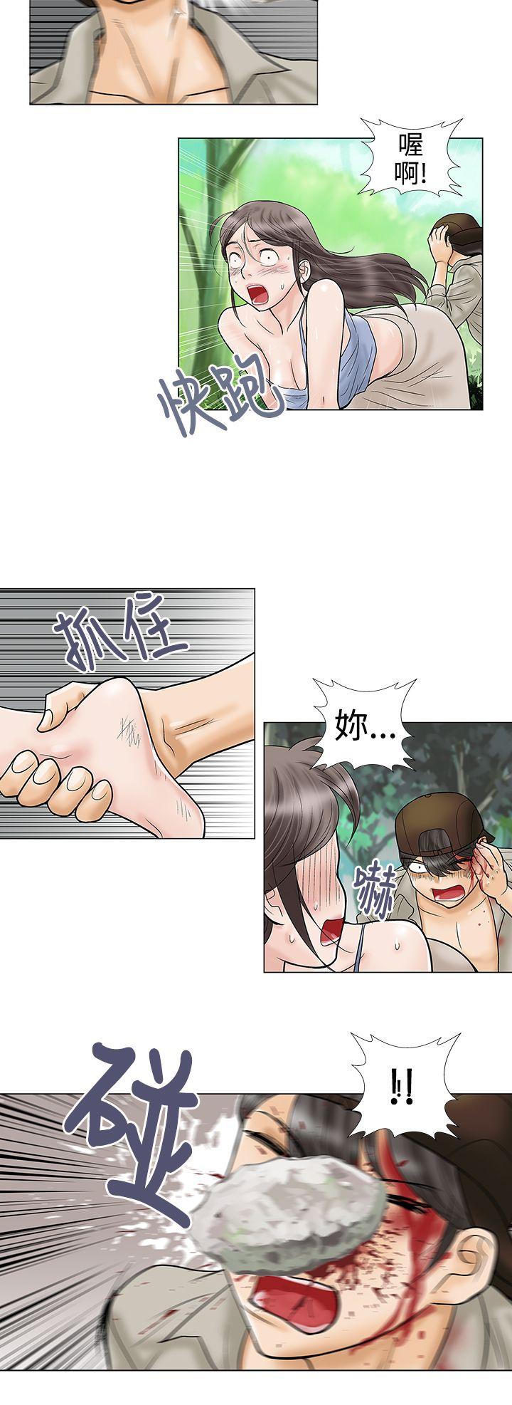 第32话 - 第4.jpg页