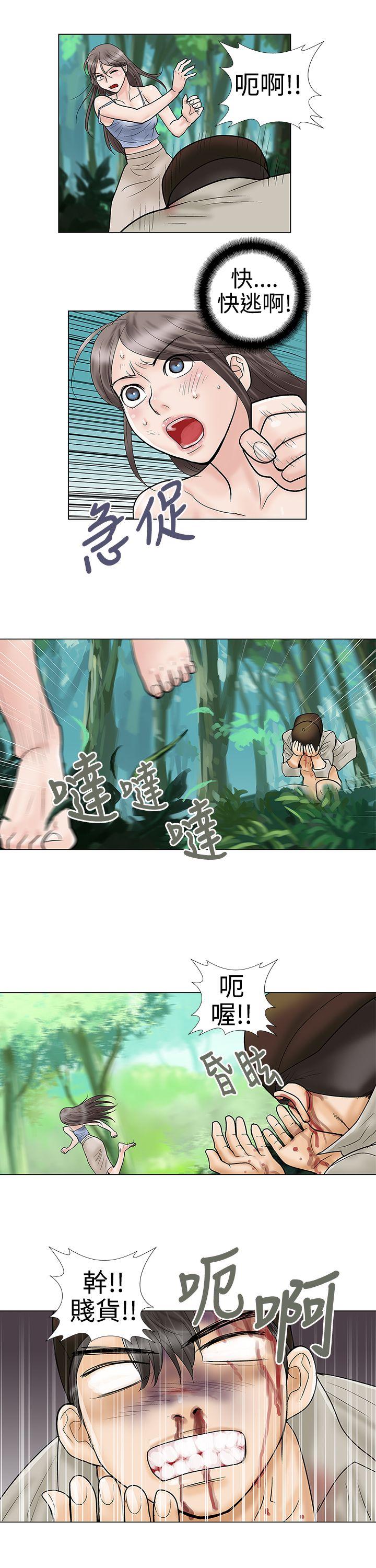 第32话 - 第5.jpg页