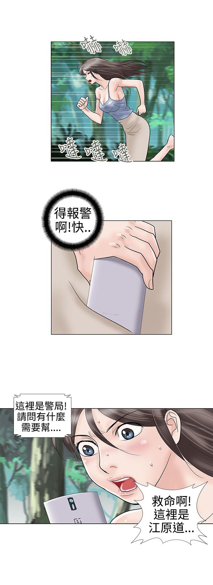 第32话 - 第6.jpg页