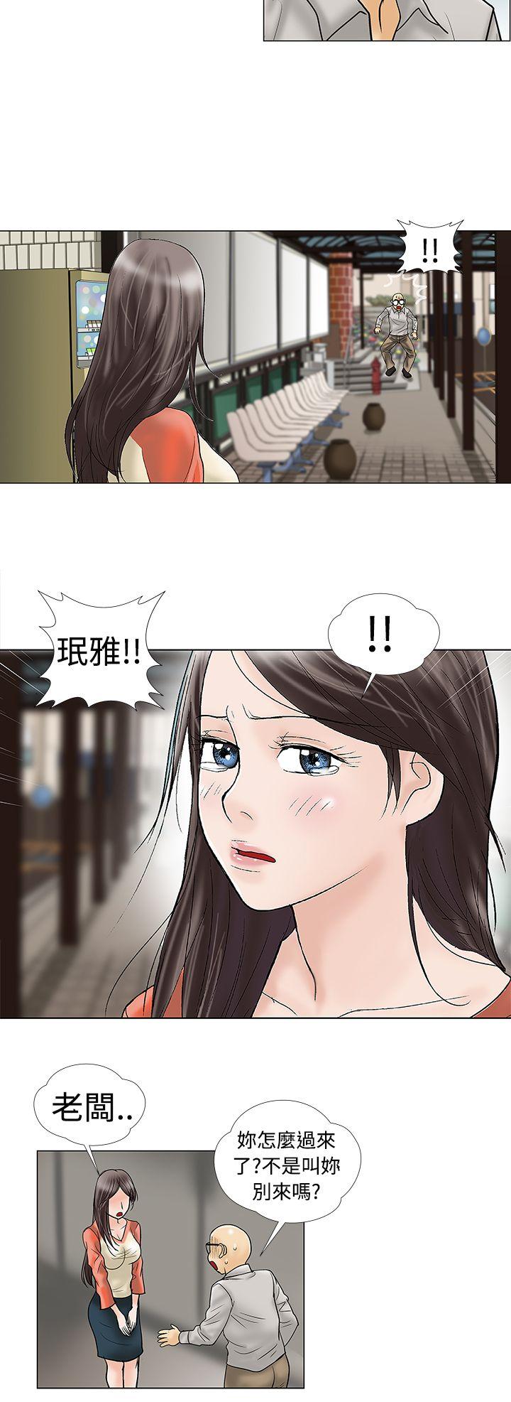 第28话 - 第4.jpg页