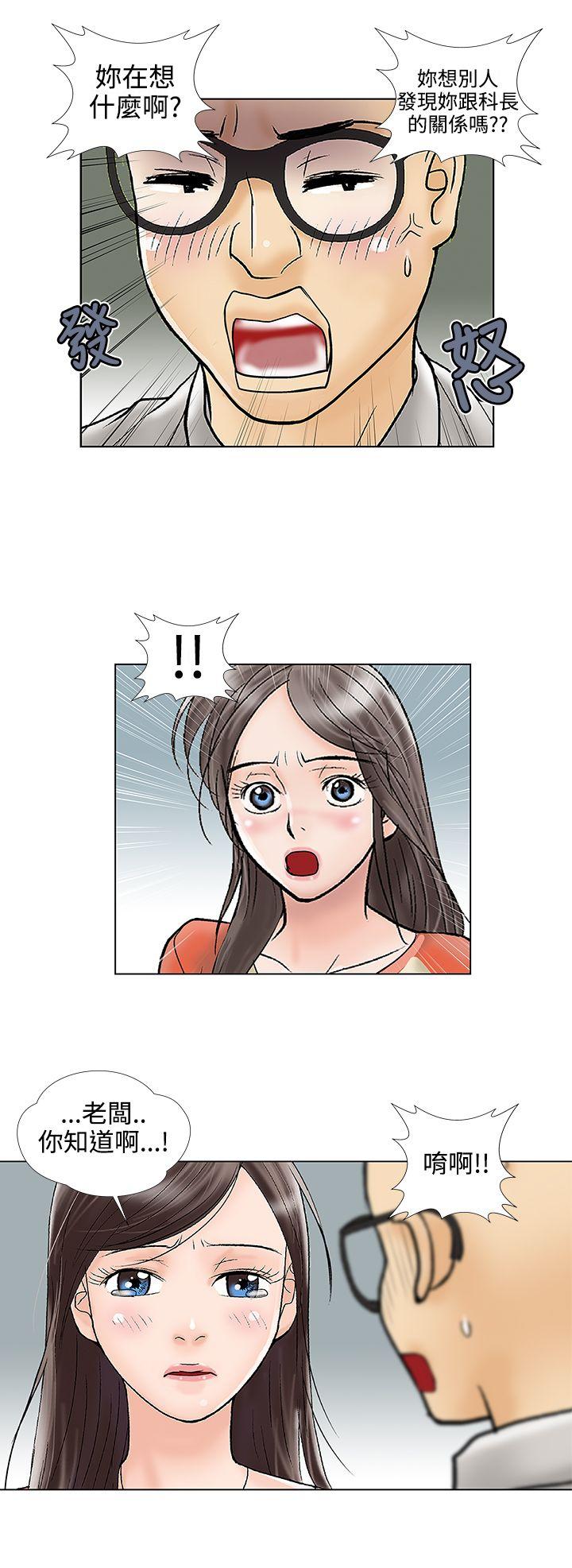 第28话 - 第6.jpg页